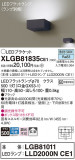 Panasonic ֥饱å XLGB81835CE1þʾLEDη¡ʰΡѤ䡡Ҹ -LIGHTING DEPOT-