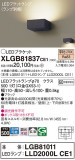 Panasonic ֥饱å XLGB81837CE1þʾLEDη¡ʰΡѤ䡡Ҹ -LIGHTING DEPOT-