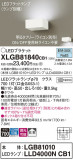 Panasonic ֥饱å XLGB81840CB1þʾLEDη¡ʰΡѤ䡡Ҹ -LIGHTING DEPOT-