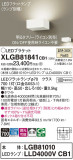 Panasonic ֥饱å XLGB81841CB1þʾLEDη¡ʰΡѤ䡡Ҹ -LIGHTING DEPOT-