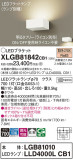 Panasonic ֥饱å XLGB81842CB1þʾLEDη¡ʰΡѤ䡡Ҹ -LIGHTING DEPOT-