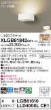 Panasonic ֥饱å XLGB81842CE1þʾLEDη¡ʰΡѤ䡡Ҹ -LIGHTING DEPOT-