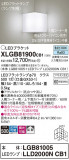 Panasonic ֥饱å XLGB81900CB1þʾLEDη¡ʰΡѤ䡡Ҹ -LIGHTING DEPOT-