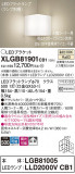 Panasonic ֥饱å XLGB81901CB1þʾLEDη¡ʰΡѤ䡡Ҹ -LIGHTING DEPOT-