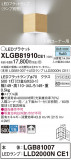 Panasonic ֥饱å XLGB81910CE1þʾLEDη¡ʰΡѤ䡡Ҹ -LIGHTING DEPOT-