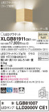 Panasonic ֥饱å XLGB81911CE1þʾLEDη¡ʰΡѤ䡡Ҹ -LIGHTING DEPOT-