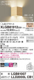 Panasonic ֥饱å XLGB81912CB1þʾLEDη¡ʰΡѤ䡡Ҹ -LIGHTING DEPOT-