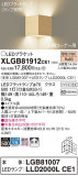 Panasonic ֥饱å XLGB81912CE1þʾLEDη¡ʰΡѤ䡡Ҹ -LIGHTING DEPOT-