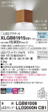 Panasonic ֥饱å XLGB81915CB1þʾLEDη¡ʰΡѤ䡡Ҹ -LIGHTING DEPOT-