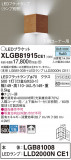 Panasonic ֥饱å XLGB81915CE1þʾLEDη¡ʰΡѤ䡡Ҹ -LIGHTING DEPOT-