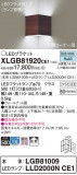 Panasonic ֥饱å XLGB81920CE1þʾLEDη¡ʰΡѤ䡡Ҹ -LIGHTING DEPOT-