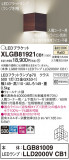 Panasonic ֥饱å XLGB81921CB1þʾLEDη¡ʰΡѤ䡡Ҹ -LIGHTING DEPOT-