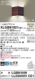 Panasonic ֥饱å XLGB81921CE1þʾLEDη¡ʰΡѤ䡡Ҹ -LIGHTING DEPOT-