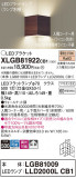 Panasonic ֥饱å XLGB81922CB1þʾLEDη¡ʰΡѤ䡡Ҹ -LIGHTING DEPOT-