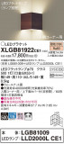 Panasonic ֥饱å XLGB81922CE1þʾLEDη¡ʰΡѤ䡡Ҹ -LIGHTING DEPOT-