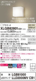 Panasonic ֥饱å XLGB82801CB1þʾLEDη¡ʰΡѤ䡡Ҹ -LIGHTING DEPOT-