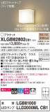 Panasonic ֥饱å XLGB82802CB1þʾLEDη¡ʰΡѤ䡡Ҹ -LIGHTING DEPOT-