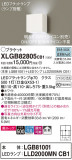 Panasonic ֥饱å XLGB82805CB1þʾLEDη¡ʰΡѤ䡡Ҹ -LIGHTING DEPOT-