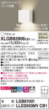 Panasonic ֥饱å XLGB82806CB1þʾLEDη¡ʰΡѤ䡡Ҹ -LIGHTING DEPOT-