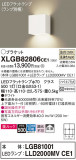 Panasonic ֥饱å XLGB82806CE1þʾLEDη¡ʰΡѤ䡡Ҹ -LIGHTING DEPOT-