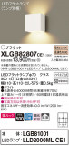 Panasonic ֥饱å XLGB82807CE1þʾLEDη¡ʰΡѤ䡡Ҹ -LIGHTING DEPOT-