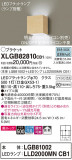 Panasonic ֥饱å XLGB82810CB1þʾLEDη¡ʰΡѤ䡡Ҹ -LIGHTING DEPOT-