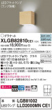 Panasonic ֥饱å XLGB82810CE1þʾLEDη¡ʰΡѤ䡡Ҹ -LIGHTING DEPOT-