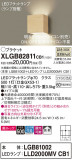 Panasonic ֥饱å XLGB82811CB1þʾLEDη¡ʰΡѤ䡡Ҹ -LIGHTING DEPOT-