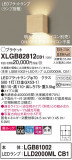 Panasonic ֥饱å XLGB82812CB1þʾLEDη¡ʰΡѤ䡡Ҹ -LIGHTING DEPOT-