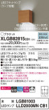 Panasonic ֥饱å XLGB82815CB1þʾLEDη¡ʰΡѤ䡡Ҹ -LIGHTING DEPOT-