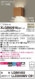 Panasonic ֥饱å XLGB82816CB1þʾLEDη¡ʰΡѤ䡡Ҹ -LIGHTING DEPOT-