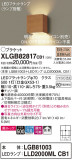 Panasonic ֥饱å XLGB82817CB1þʾLEDη¡ʰΡѤ䡡Ҹ -LIGHTING DEPOT-