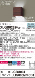 Panasonic ֥饱å XLGB82820CB1þʾLEDη¡ʰΡѤ䡡Ҹ -LIGHTING DEPOT-