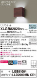 Panasonic ֥饱å XLGB82820CE1þʾLEDη¡ʰΡѤ䡡Ҹ -LIGHTING DEPOT-