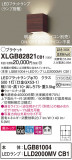 Panasonic ֥饱å XLGB82821CB1þʾLEDη¡ʰΡѤ䡡Ҹ -LIGHTING DEPOT-