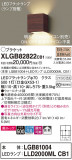 Panasonic ֥饱å XLGB82822CB1þʾLEDη¡ʰΡѤ䡡Ҹ -LIGHTING DEPOT-