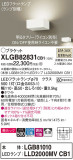 Panasonic ֥饱å XLGB82831CB1þʾLEDη¡ʰΡѤ䡡Ҹ -LIGHTING DEPOT-