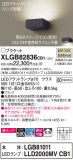 Panasonic ֥饱å XLGB82836CB1þʾLEDη¡ʰΡѤ䡡Ҹ -LIGHTING DEPOT-