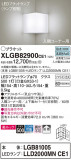 Panasonic ֥饱å XLGB82900CE1þʾLEDη¡ʰΡѤ䡡Ҹ -LIGHTING DEPOT-