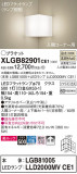 Panasonic ֥饱å XLGB82901CE1þʾLEDη¡ʰΡѤ䡡Ҹ -LIGHTING DEPOT-