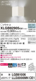 Panasonic ֥饱å XLGB82905CE1þʾLEDη¡ʰΡѤ䡡Ҹ -LIGHTING DEPOT-