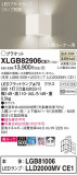 Panasonic ֥饱å XLGB82906CE1þʾLEDη¡ʰΡѤ䡡Ҹ -LIGHTING DEPOT-