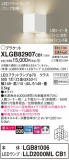 Panasonic ֥饱å XLGB82907CB1þʾLEDη¡ʰΡѤ䡡Ҹ -LIGHTING DEPOT-