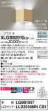 Panasonic ֥饱å XLGB82910CB1þʾLEDη¡ʰΡѤ䡡Ҹ -LIGHTING DEPOT-