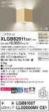 Panasonic ֥饱å XLGB82911CE1þʾLEDη¡ʰΡѤ䡡Ҹ -LIGHTING DEPOT-