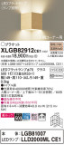 Panasonic ֥饱å XLGB82912CE1þʾLEDη¡ʰΡѤ䡡Ҹ -LIGHTING DEPOT-