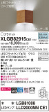 Panasonic ֥饱å XLGB82915CE1þʾLEDη¡ʰΡѤ䡡Ҹ -LIGHTING DEPOT-