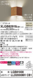 Panasonic ֥饱å XLGB82916CB1þʾLEDη¡ʰΡѤ䡡Ҹ -LIGHTING DEPOT-