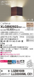 Panasonic ֥饱å XLGB82922CE1þʾLEDη¡ʰΡѤ䡡Ҹ -LIGHTING DEPOT-