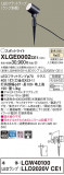 Panasonic ƥꥢݥåȥ饤 XLGE0002CE1þʾLEDη¡ʰΡѤ䡡Ҹ -LIGHTING DEPOT-